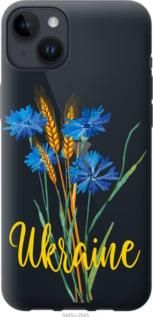 Чохол для Apple iPhone 14 Plus з силікону FCh_003397