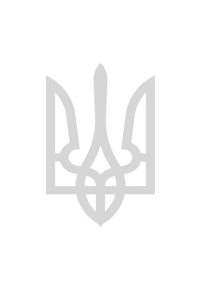 Футболка жіноча біла з принтом "Тризуб срібний", L | Зображення 1
