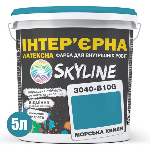 Фарба Інтер'єрна Латексна Skyline 3040-B10G Морська хвиля 5л | Зображення 1