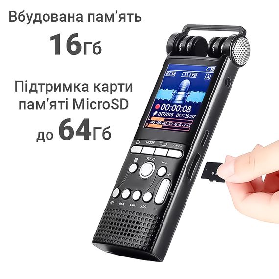 Професійний цифровий диктофон Savetek GS-R06, стерео, 16 Гб + підтримка SD карт | Зображення 3