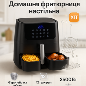 Фритюрница без масла и жира ADLER AD 6317 5.5Л 2500Вт, Аппарат для приготовления картофеля фри RO-86