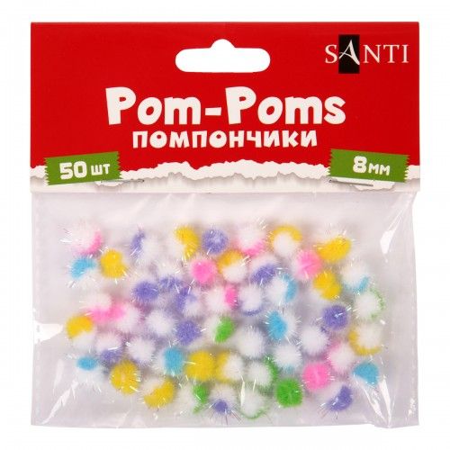 Помпони із люрексом голографічним Santi 955443 8 мм 50 шт/уп