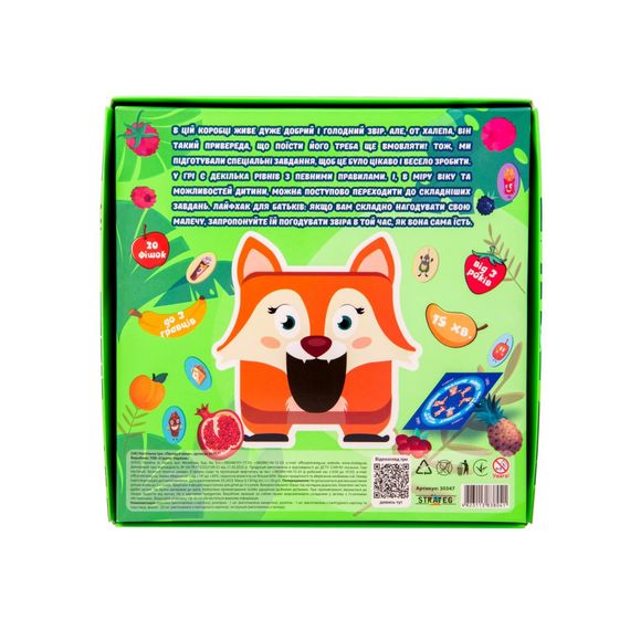 Настольная игра "Покорми меня - лисичка" 30347 инструкция 20 фишек, рулетка | Зображення 2