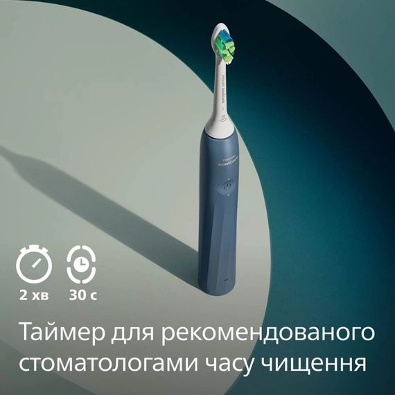 Електрична зубна щітка Philips Sonicare HX4022/04 (серія 2100) | Зображення 2