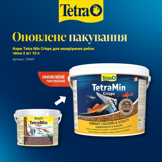 Корм Tetra Min Crisps для акваріумних рибок чіпси 2 кг/ 10 л | Зображення 1