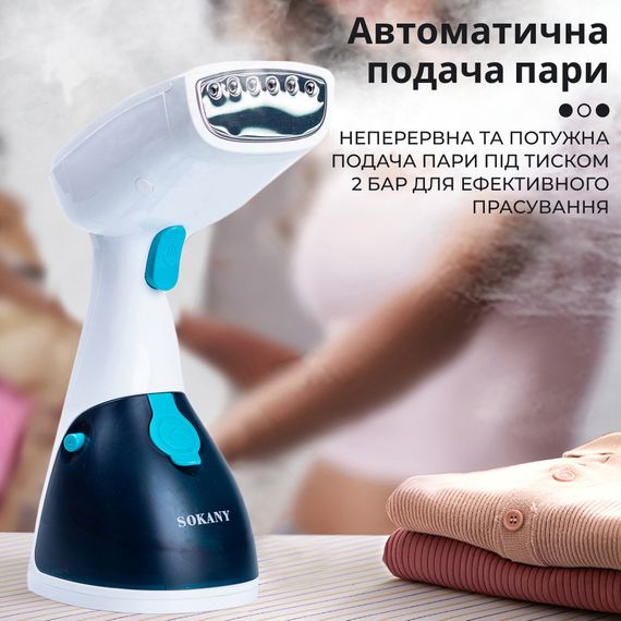 Ручной отпариватель для одежды SOKANY  250 мл  Голубой Lugi AJ2205BL | Зображення 5