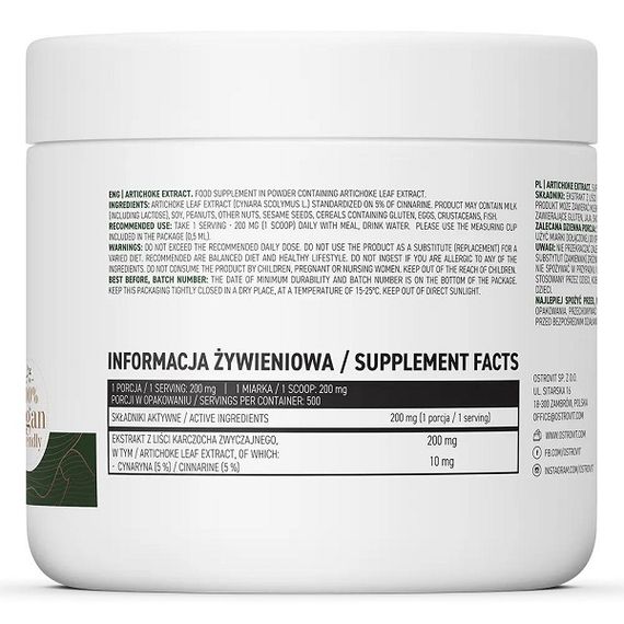 Артишок OstroVit Vege Artichoke Extract 100 g /500 servings/ Unflavored | Зображення 1