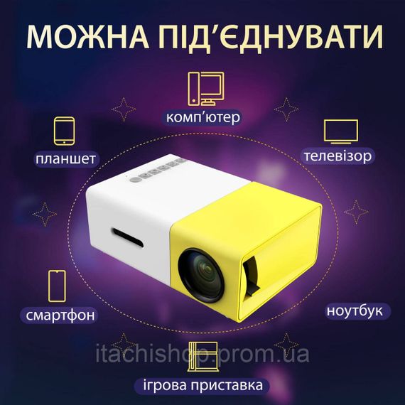 Проєктор портативний міні 1080p HD Led для дому та офісу 220 Вт кінопроектор з динаміком | Зображення 5