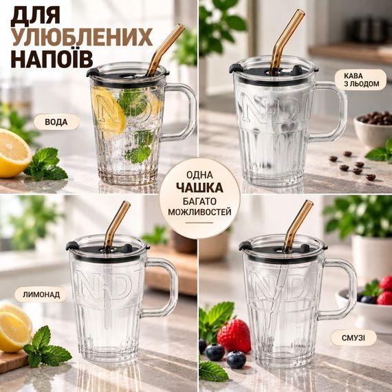 Стеклянная чашка 400 мл с ручкой, крышкой и многоразовой трубочкой, боросиликатное стекло, прозрачная | Зображення 6