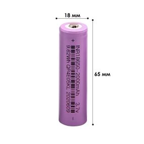Акумулятор 18650 2000 мА°год 3.7V - надійна енергія для ваших гаджетів