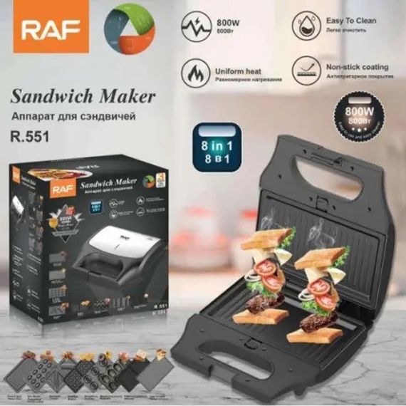 Вафельниця бутербродниця гриль сендвічниця електрична 8 в 1 RAF R.551 850W Мультипекар з KL-865 8 формами
