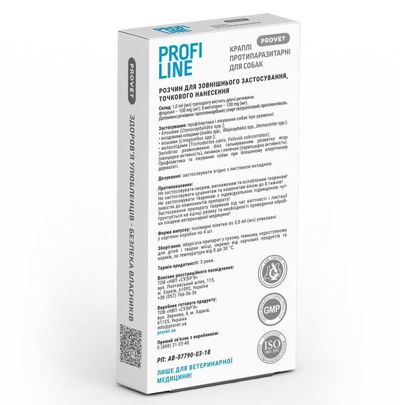 Краплі Provet PROFILINE для собак 20-40 кг інсектоакарицид4 піпетки по 3 мл | Зображення 1