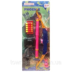 Детский игровой набор «Феникс» 950GG(Blue) стреляет мягкими поролоновыми пулями