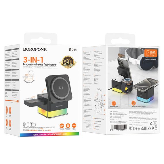 БЗП BOROFONE BQ34 Square 3in1 15W | Зображення 6