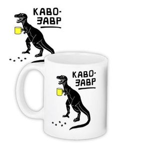 Чашка з принтом Кавозавр 330 мл (KR_18S008)