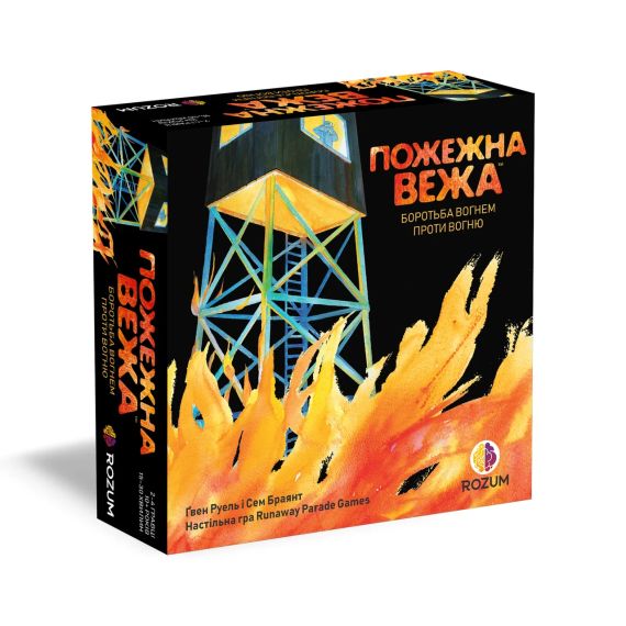 Настольная игра Пожарная вышка (Fire Tower) укр. | Зображення 1