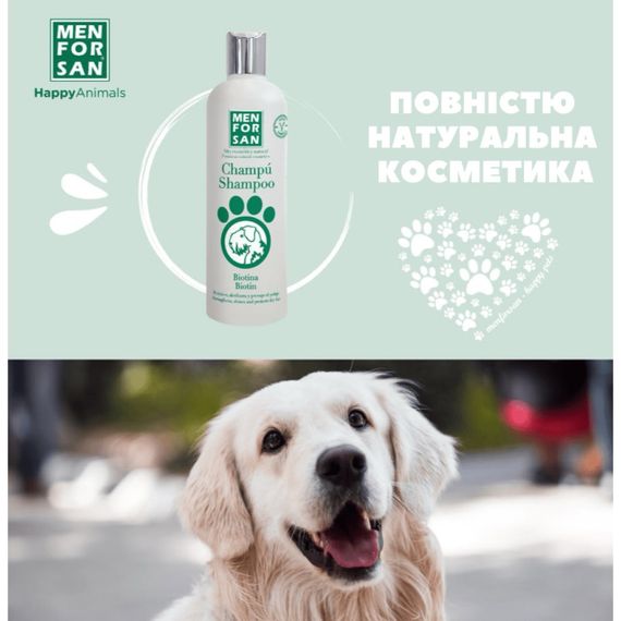 Menforsan Biotin Shampoo шампунь для собак із біотином, 300 мл | Зображення 2