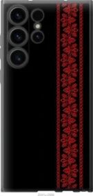 Чехол на Samsung Galaxy S23 Ultra Вышиванка 53 из силикона FCh_083921