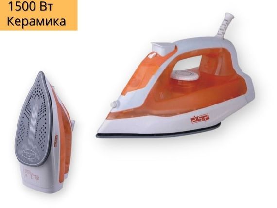 Парова праска DSP KD-1037  самоочищення з керамічною підошвою