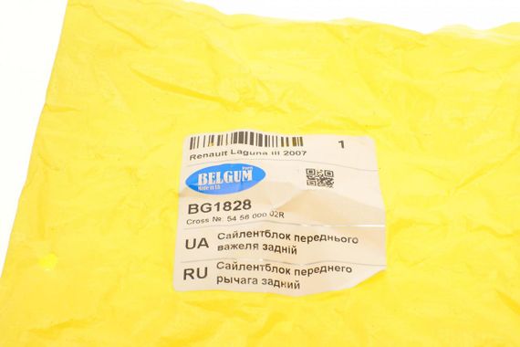 Сайлентблок важеля переднього знизу ззаду Renault Laguna 07-15 підсилений  BG1828 | Зображення 4