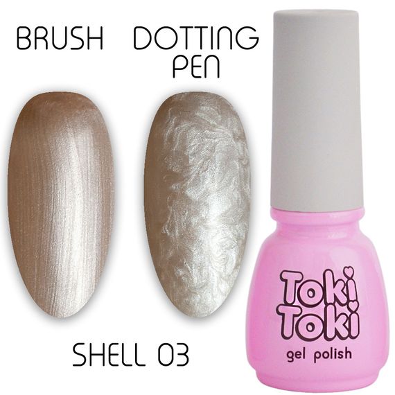 Гель-лак Toki-Toki Shell SH03 5мл | Зображення 1