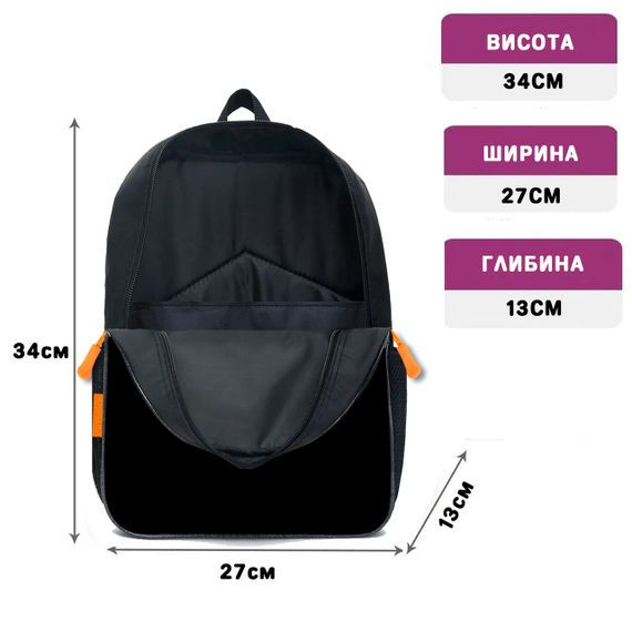 Рюкзак дитячий Sport шкільний/міський 34х27х13 см для хлопчика (02595) | Зображення 1