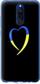 Чохол для Xiaomi Redmi 8 з пластику FCh_027284