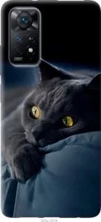 Чохол для Xiaomi Redmi Note 11 з силікону FCh_032235