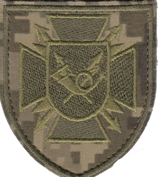 Шеврон Криворожский региональный пункт спецсвязи (пиксель)