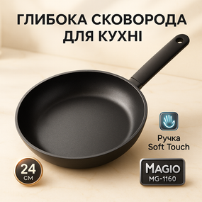Сковорода фірмова, Легка сковорода для домашньої кухні для використання на плиті UM-12