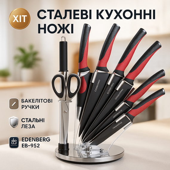 Набір металевих ножів, Товари для кухні ножі, Нержавіючий кухонний ніж, Набір литих кухонних ножів ZW-28