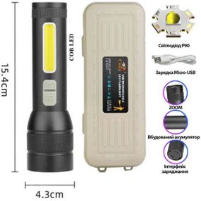 Ліхтар YR-785 акумуляторний CB-C21-P90+COB