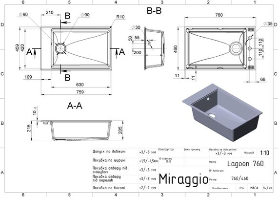 Кухонна мийка LAGOON 760 gray Miraggio | Зображення 1