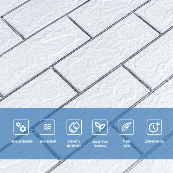 Самоклеюча 3D панель цегла біла смужка срібло 700х770х3мм (100-3) SW-00000752 | Зображення 3