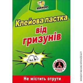 Клейова пастка від гризунів без запаху 13*17 Вихор