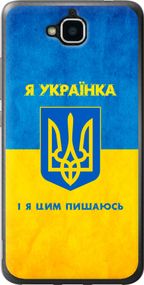 Чехол на Huawei Y6 Pro Я украинка "1167u-355-17620"