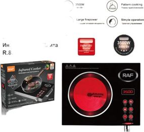 Інфрачервона одноконфорочна електроплита швидкий нагрів XPRO R8019 (45092-R8019_870)