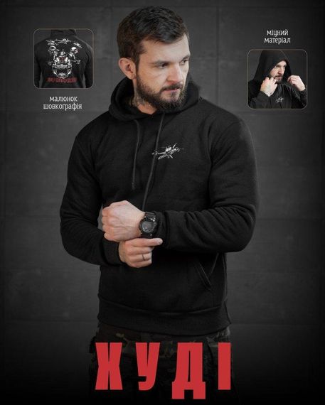 Худі CELEO на флісі Дрон ВТ7953 | Зображення 7