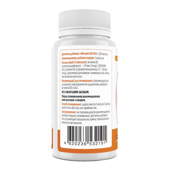 Витамин D3+К2, Vitamin D3+K2, Biotus, 1000 МЕ/50 мкг, 120 капсул | Зображення 1