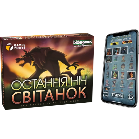 Настільна гра Остання ніч: Світанок (One Night Ultimate Werewolf: Daybreak) | Зображення 4