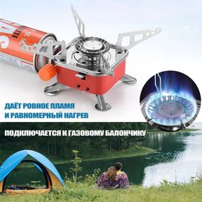 Газовая портативная плита, Горелка газовая компактная, Походная плита Туристичная LJ-63