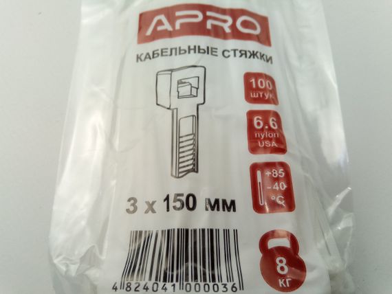 Хомут пластиковий APRO 150х3 (100 шт. в уп.) білий, 1 ПАКОВКА (CT-W3150) | Зображення 1
