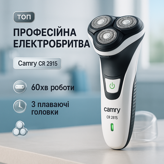 Чоловіча бездротова електрична бритва, Бритва портативна акумуляторна, Електробритва для бороди BW-92