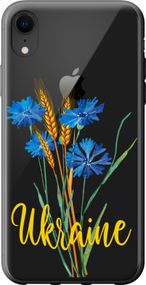 Чехол на iPhone XR Ukraine v2 "5445u-1560-17620"
