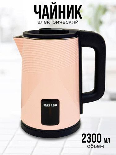 Marado Електричний чайник 2300мл | Зображення 1