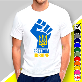 Футболка з принтом "Свободная Украина - Freedom Ukraine" патріотичні
