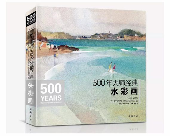 Книги о работах известных художников за 500 лет. 500 years classical masterpiece Подарочные книги об искусстве | Зображення 4