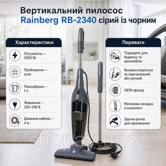 Вертикальный ручной пылесос для бытового использования, Вертикальный щеточный пылесос HD-64 | Зображення 2