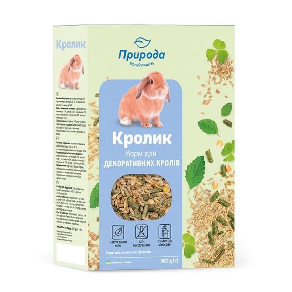 Повноцінний корм для кроликів Природа "Кролик" 6*500 г