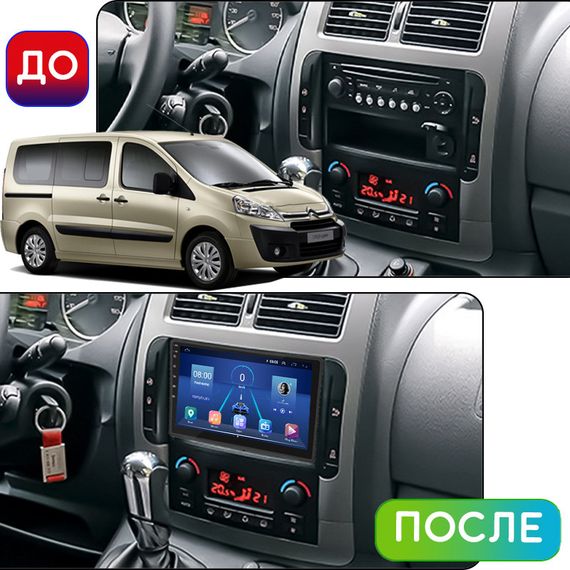 Штатная магнитола Lesko для Citroen Jumpy II Рестайлинг 2012-2016 экран 9" 6/128Gb 4G Wi-Fi GPS Top | Зображення 2